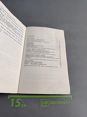 Семья глазами ребенка