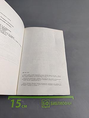 Семья глазами ребенка