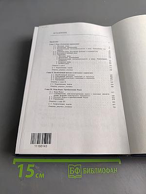 Задачи и упражнения по математическому анализу. Часть 2