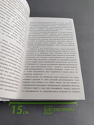 Антология форм праздничной и развлекательной культуры России (первая половина XX в.)