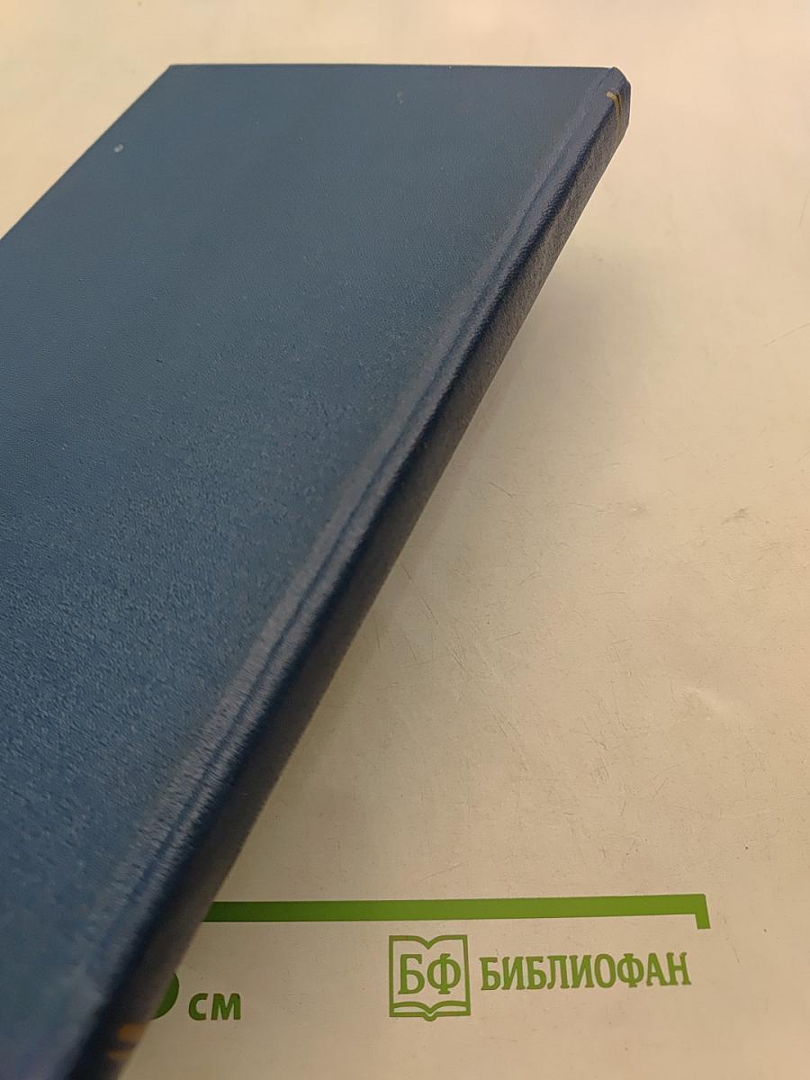 Анри Труайя. Анна Предайль. Рассказы. Ульрих Фолькнер. Альбрехт Кёбель. Реквием по Монахине. Жан Кокто. Человеческий голос. Чао! Из монгольской народной поэзии