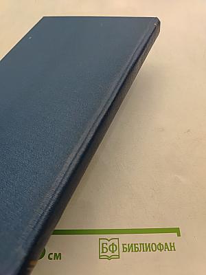Анри Труайя. Анна Предайль. Рассказы. Ульрих Фолькнер. Альбрехт Кёбель. Реквием по Монахине. Жан Кокто. Человеческий голос. Чао! Из монгольской народной поэзии