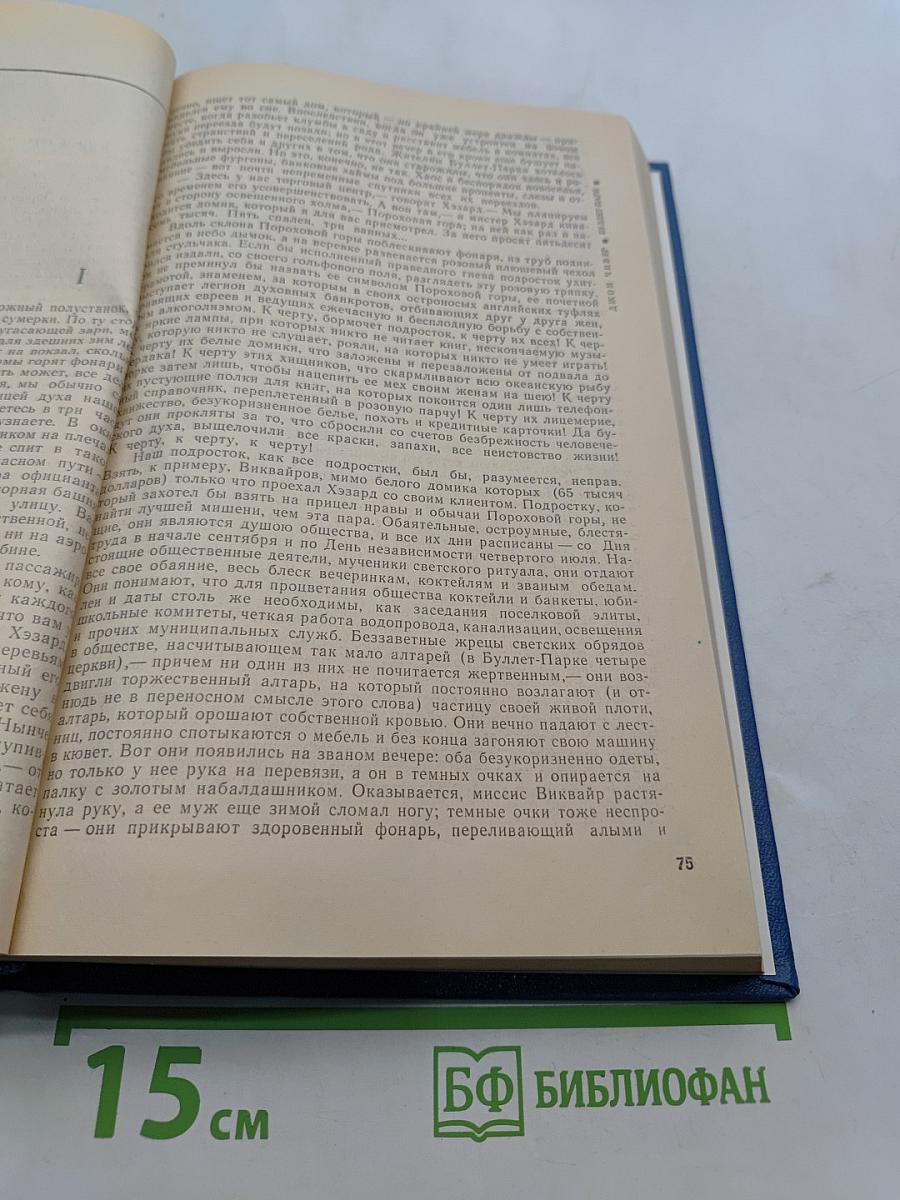 Стихотворения