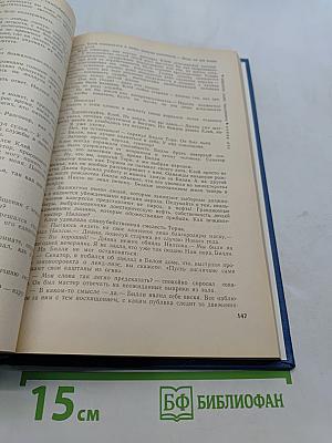 Стихотворения