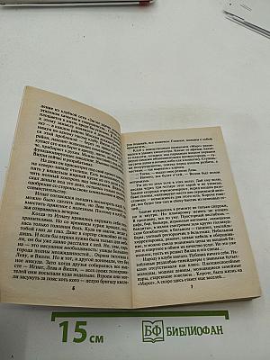 Без базара или ментовской беспредел
