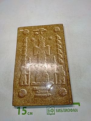 Тринадцать черных кошек