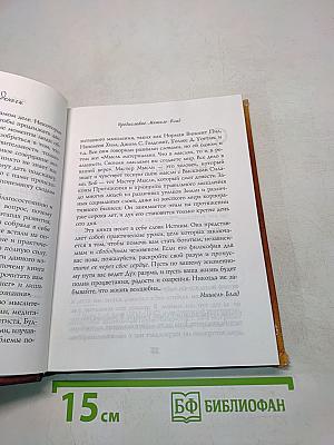 Книга №4 про деньги