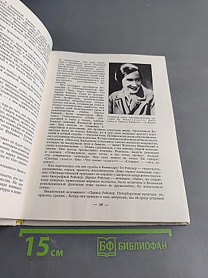 ...И рождается чудо спектакля