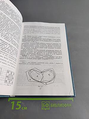 Алгебра и математический анализ. 11 класс