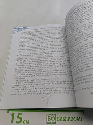 English Reader VII