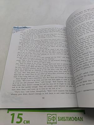 English Reader VII