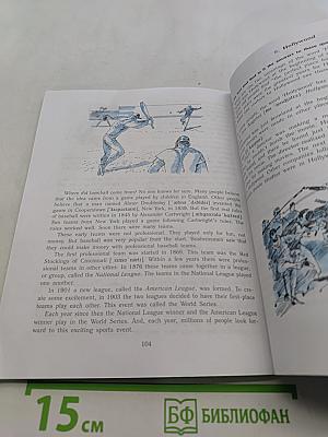 English Reader VII