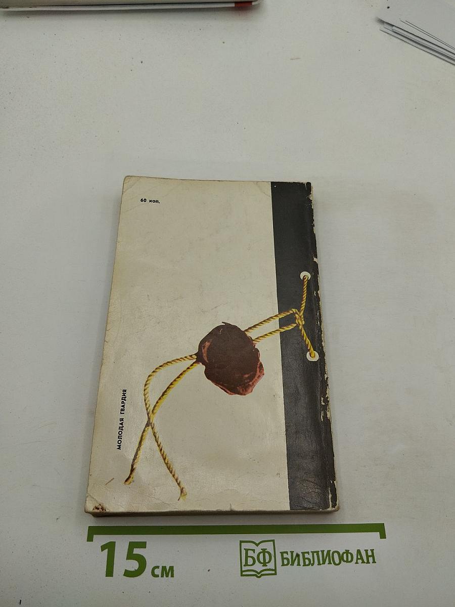 Из тайников секретных служб