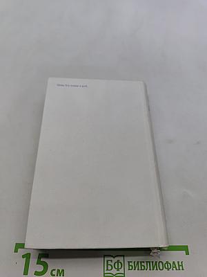 Собрание сочинений в трех томах. Том 3. Проза