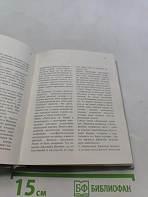Художественный календарь сто памятных дат