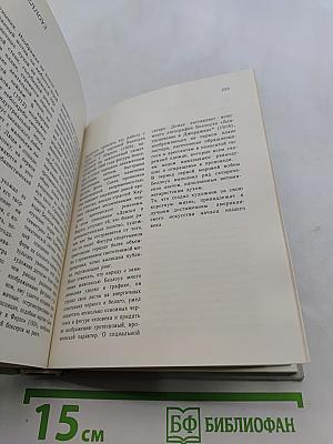 Художественный календарь сто памятных дат