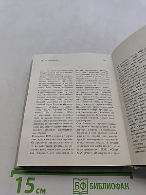 Художественный календарь сто памятных дат