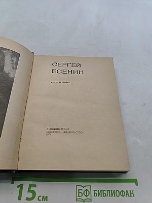 Стихи и поэмы