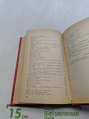Меч Победы. Стихи, поэмы, песни