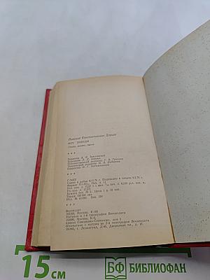 Меч Победы. Стихи, поэмы, песни