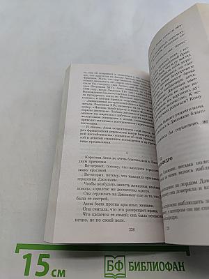 Человек, который смеется