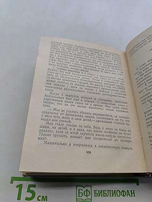 Повести ленинградских писателей