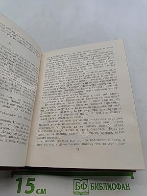 Повести ленинградских писателей