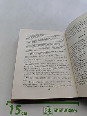 Повести ленинградских писателей