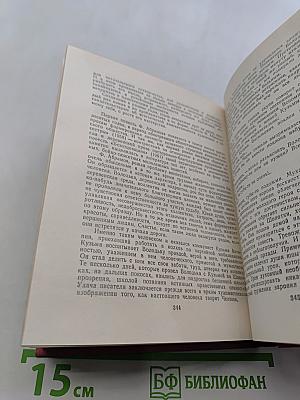 Повести ленинградских писателей