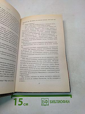 Оборотный город