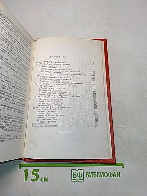 Краснознаменный Дальневосточный