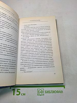 Алеф