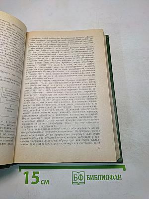 В поисках чудесного