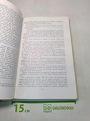 Педагогика для всех
