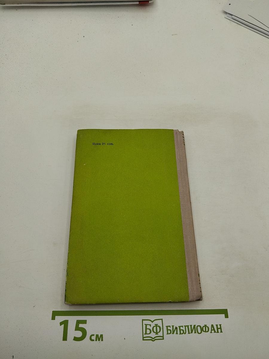 Веселый привал