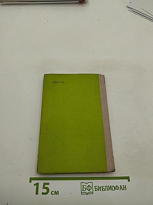 Веселый привал