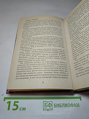 Здесь обитают чудовища
