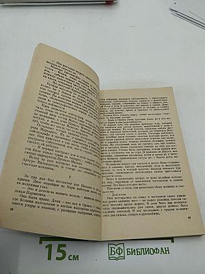 Город в саванне