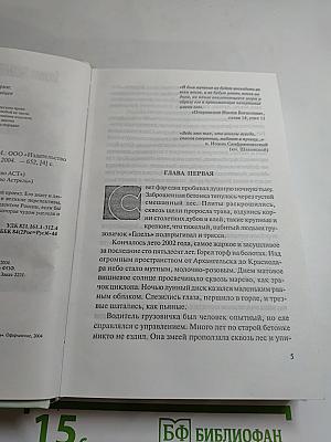 Приз