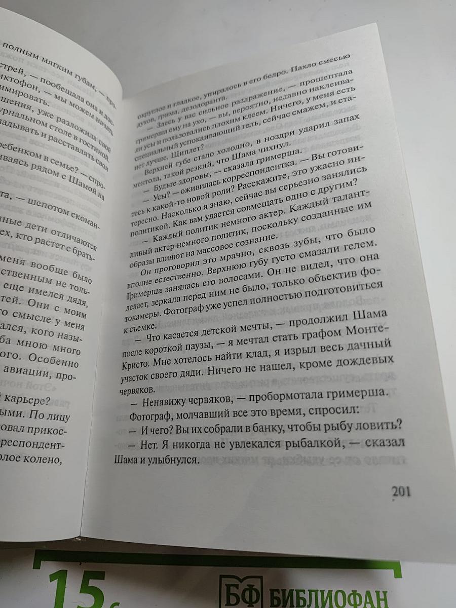 Приз