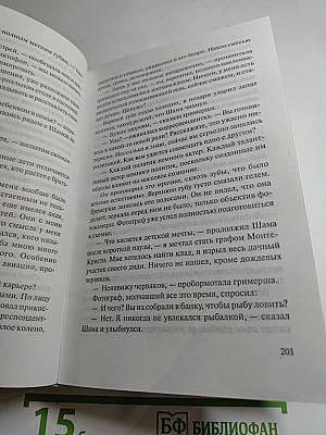 Приз