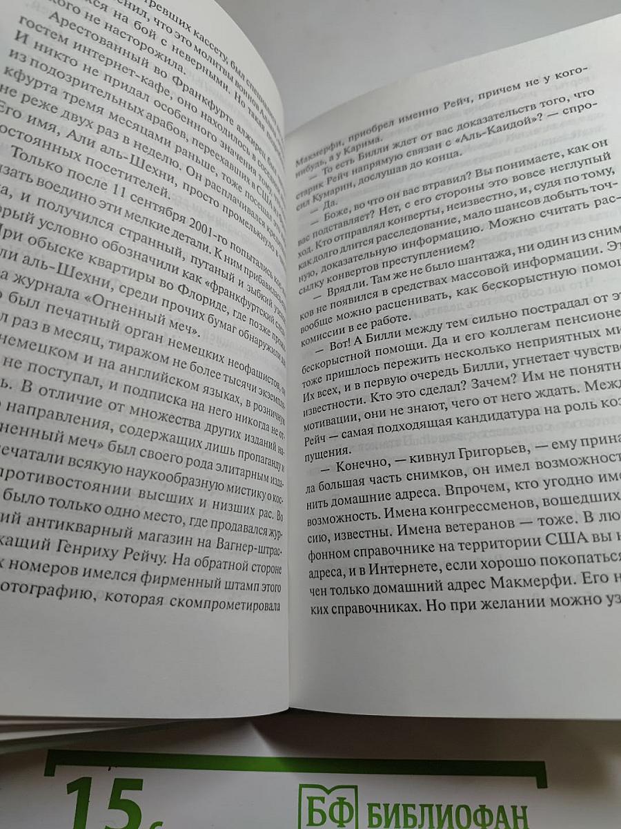 Приз