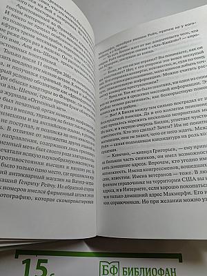 Приз