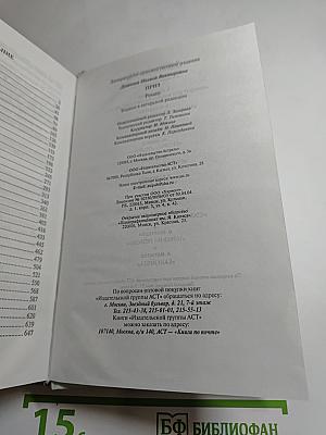 Приз