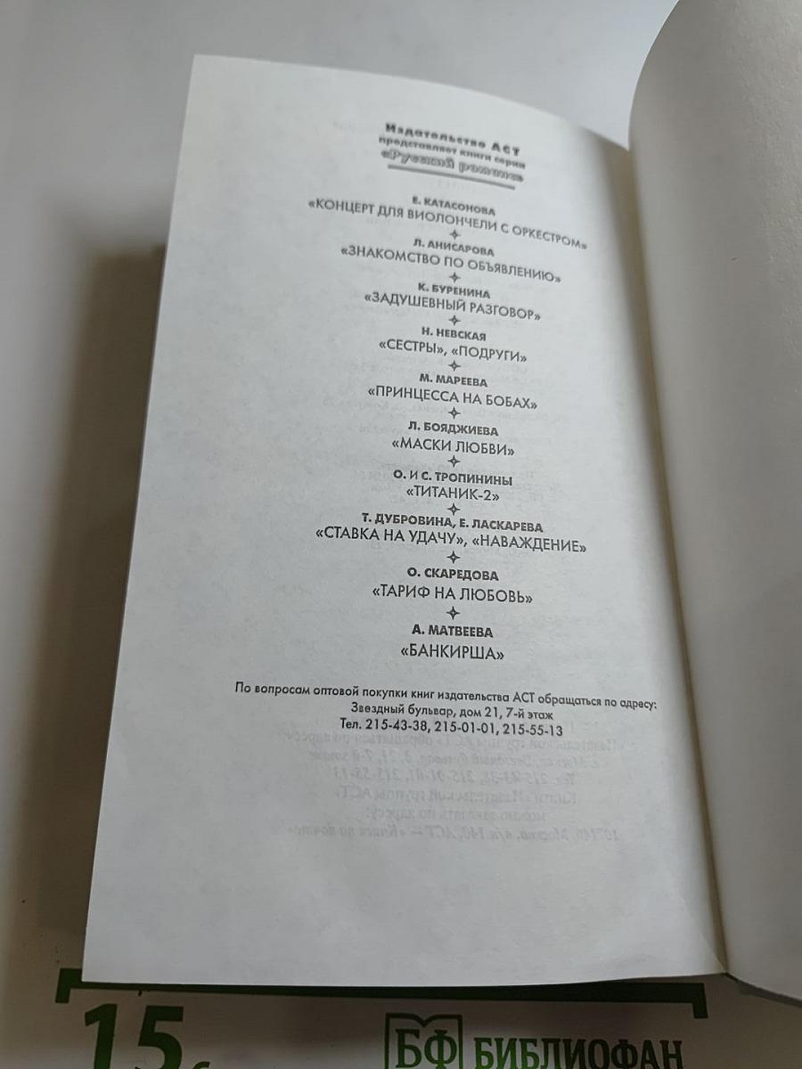 Приз