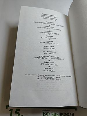Приз