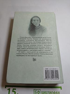 Приз