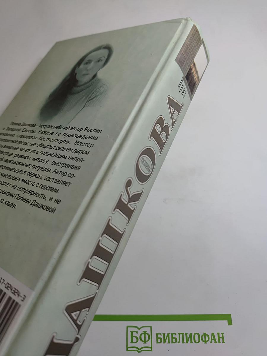 Приз