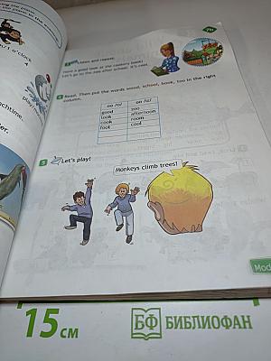 Английский язык Spotlight 4 класс Учебник