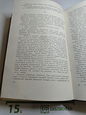 Американская новелла XX века